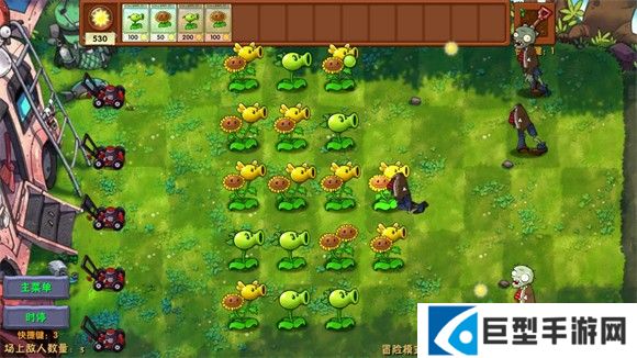 植物大战僵尸融合版手机版