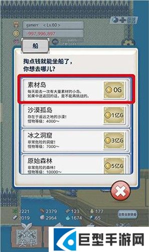 负之遗产中文版