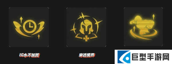 金铲铲之战IG卡莎阵容怎么搭配图二