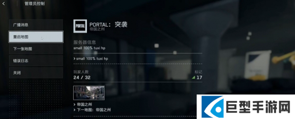 战地风云6治疗队友任务怎么做图七
