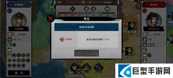 游戏攻略截图3