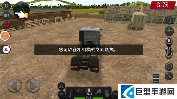 遨游中国2豪华版