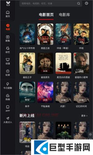 莫扎兔影视最新版下载