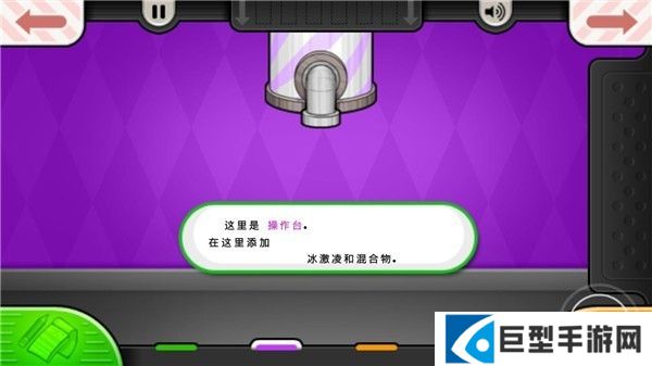 老爹冷饮店豪华版