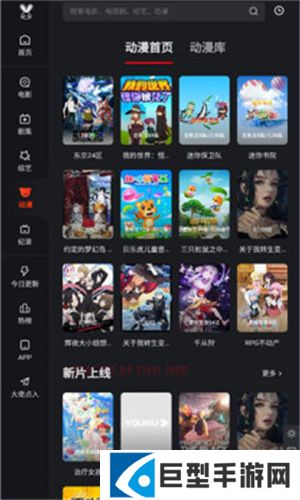 莫扎兔影视最新版下载