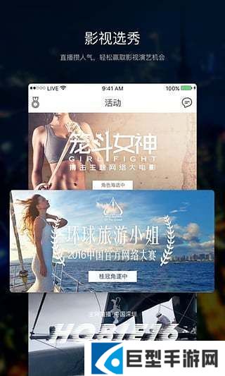 套路app隐藏版下载