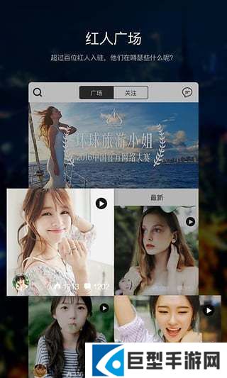 套路app隐藏版下载