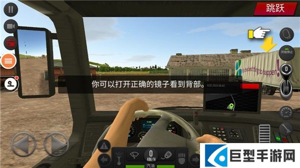 遨游中国2豪华版