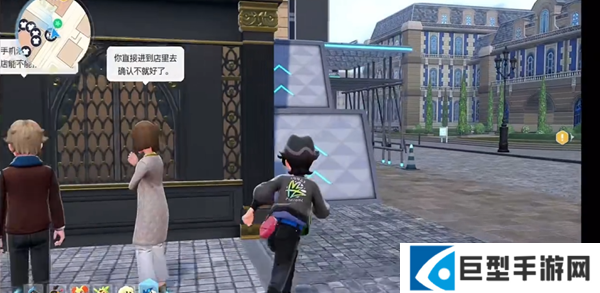 宝可梦传说ZA闪光拉鲁拉丝怎么抓图二