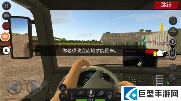 遨游中国2豪华版