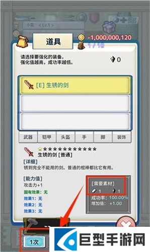 负之遗产中文版