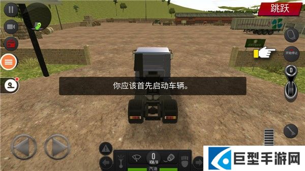 遨游中国2豪华版