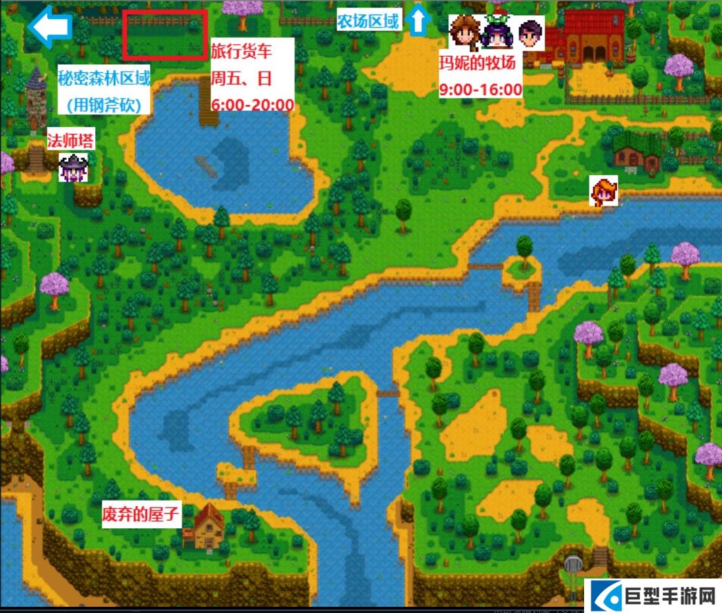 《星露谷物语》巫婆沼泽怎么解锁巫婆沼泽任务怎么完成2