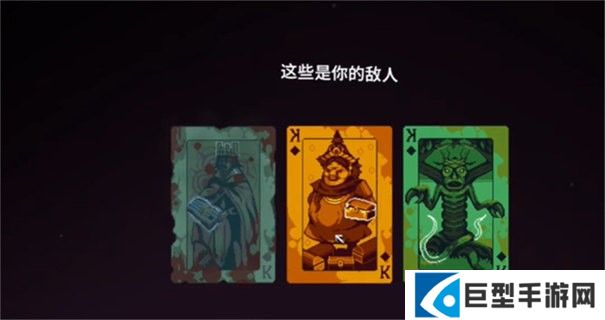 九个国王手机版