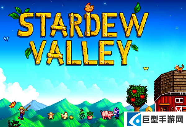 星露谷物语魔法鱼饵怎么获得