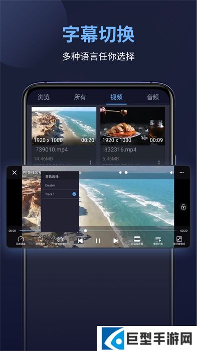 万能电影播放器电脑版下载