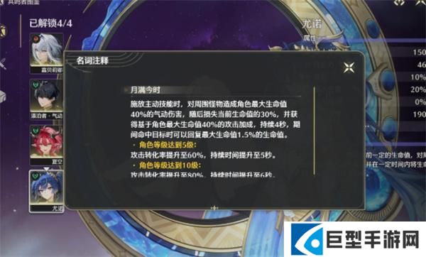 鸣潮2.7版本悲鸣行动索拉战士怎么过图二 鸣潮2.7版本悲鸣行动索拉战士怎么过图二