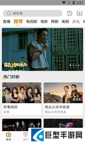 白帝影院免费下载