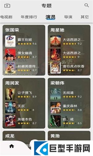 盘子影视APP下载