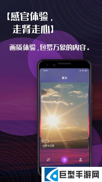 右手视频APP手机版下载