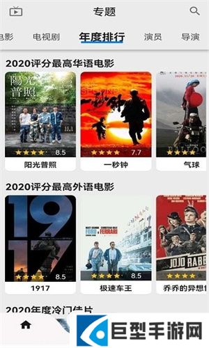 盘子影视APP下载