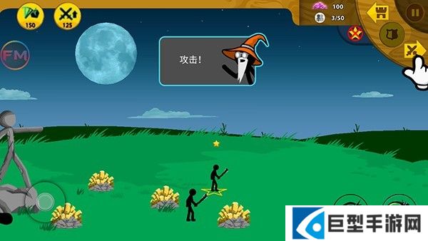 火柴人战争遗产寒冰版