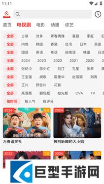 火狐追剧APP正版下载