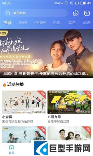 蓝猫视频最新版下载