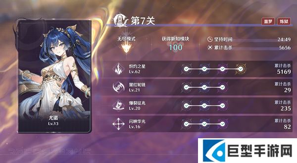 鸣潮2.7版本悲鸣行动索拉战士怎么过图一 鸣潮2.7版本悲鸣行动索拉战士怎么过图一