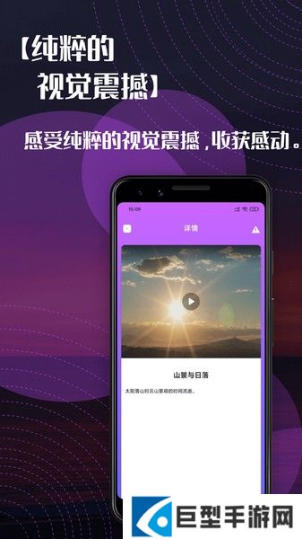 右手视频APP手机版下载