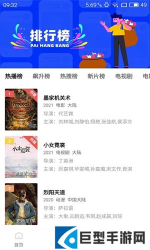 蓝猫视频最新版下载