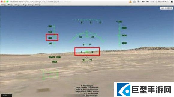 真实飞行模拟器