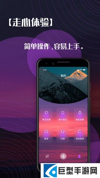 右手视频APP手机版下载