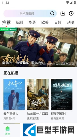 长风视频APP下载