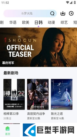 长风视频APP下载