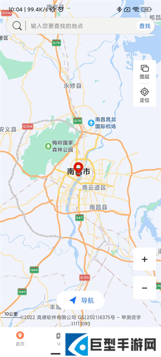 全球实况摄像头免费观看下载