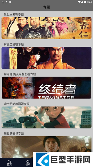 星空视频正版下载