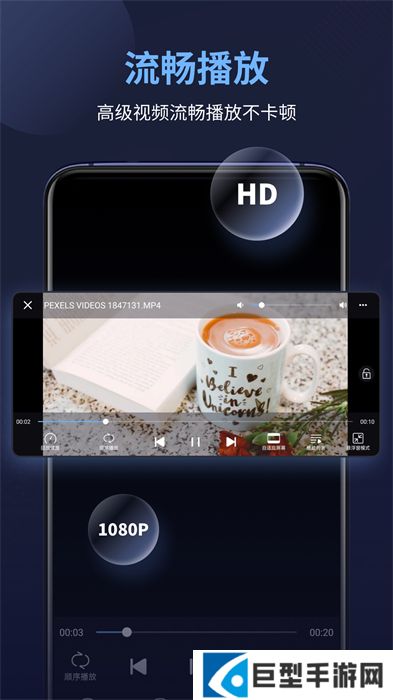 万能电影播放器电脑版下载