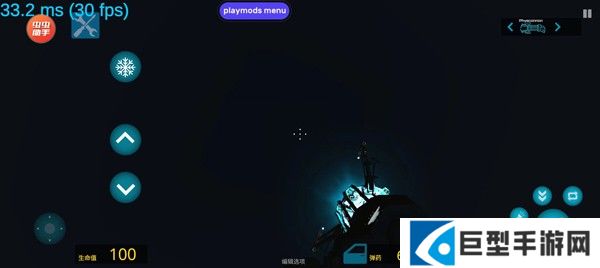 mirroxmod重制版游戏图片7