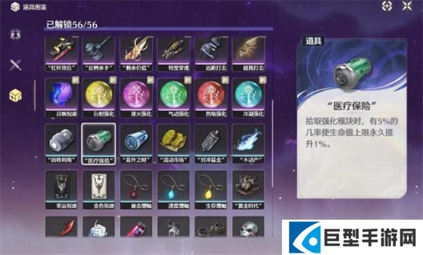 鸣潮2.7版本悲鸣行动索拉战士怎么过图三 鸣潮2.7版本悲鸣行动索拉战士怎么过图三