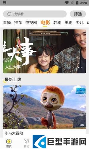 白帝影院免费下载