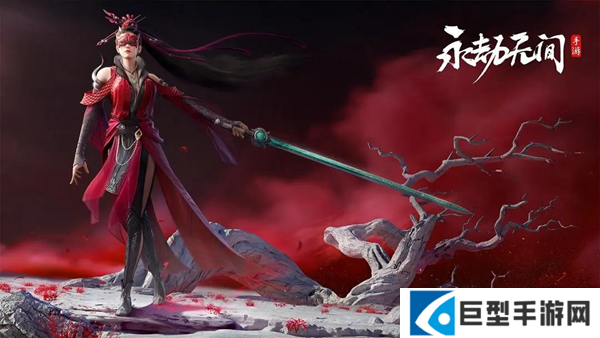 永劫无间手游九州遗珍答案是什么