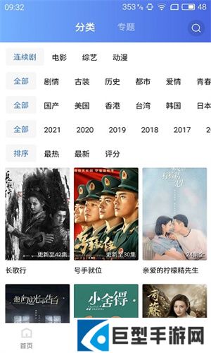 蓝猫视频最新版下载