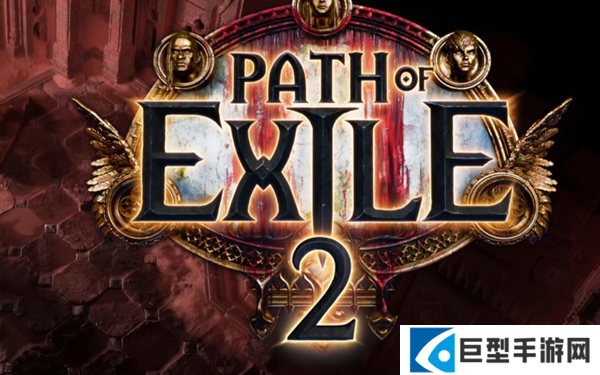 流放之路2戒指词缀有哪些 流放之路2戒指词缀有哪些