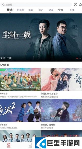 木兰影视免费app下载