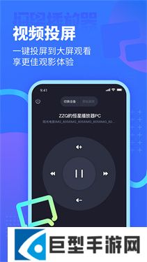 恒星播放器手机版下载