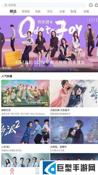 木兰影视免费app下载