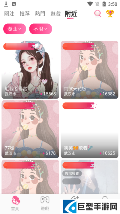 青花直播正版下载