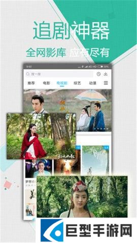 右手影院app下载