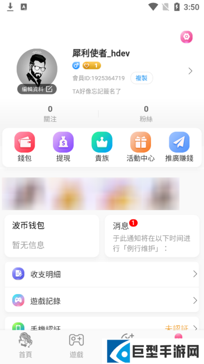 青花直播正版下载